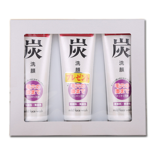 日本原装洗面奶旅美人炭洗颜碳控油去痘去黑头清洁滋润温泉酒店