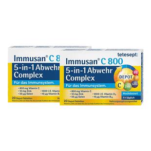 【2盒】tetesept德舒倍维生素C800+矿物质5合1复合片换季养护