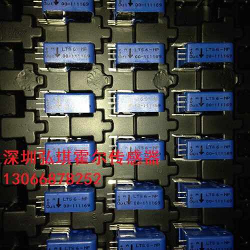 议价电流霍尔传感器LTS6-NP  LTS15-NP LTS25-NP  全新原装正品现