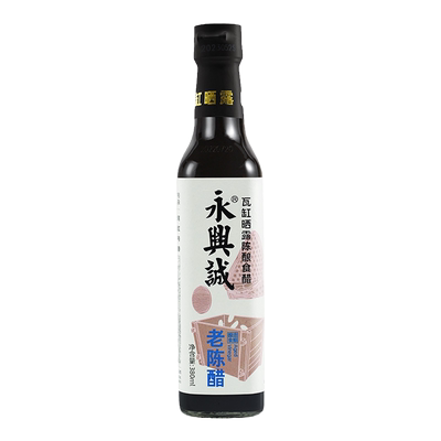 365老陈醋永兴诚顺丰包邮