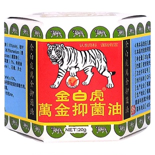 老牌子正品金白虎万金油龙虎牌香港热卖清凉油大号老虎白虎万精油