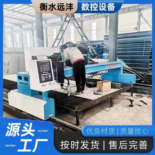 重型火焰龙门式等离子切割机大型数控全自动等离子台式切割机加装