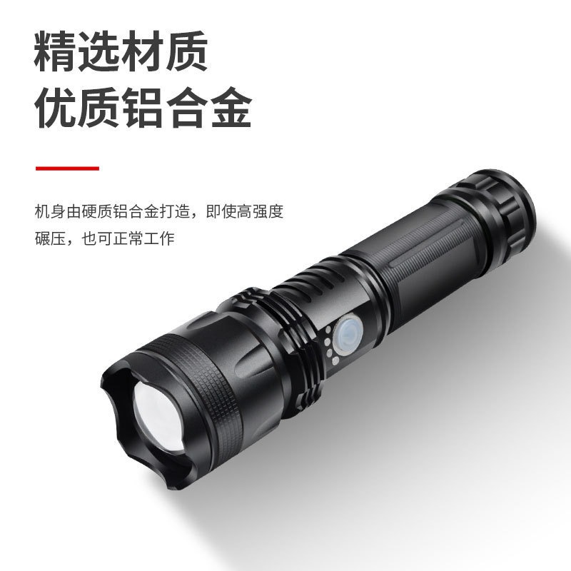 户外随身LED充电多功能变焦手电筒核大功率显示铝合金四便携家用