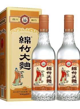 绵竹大曲52度500ml*2金标金盒酒