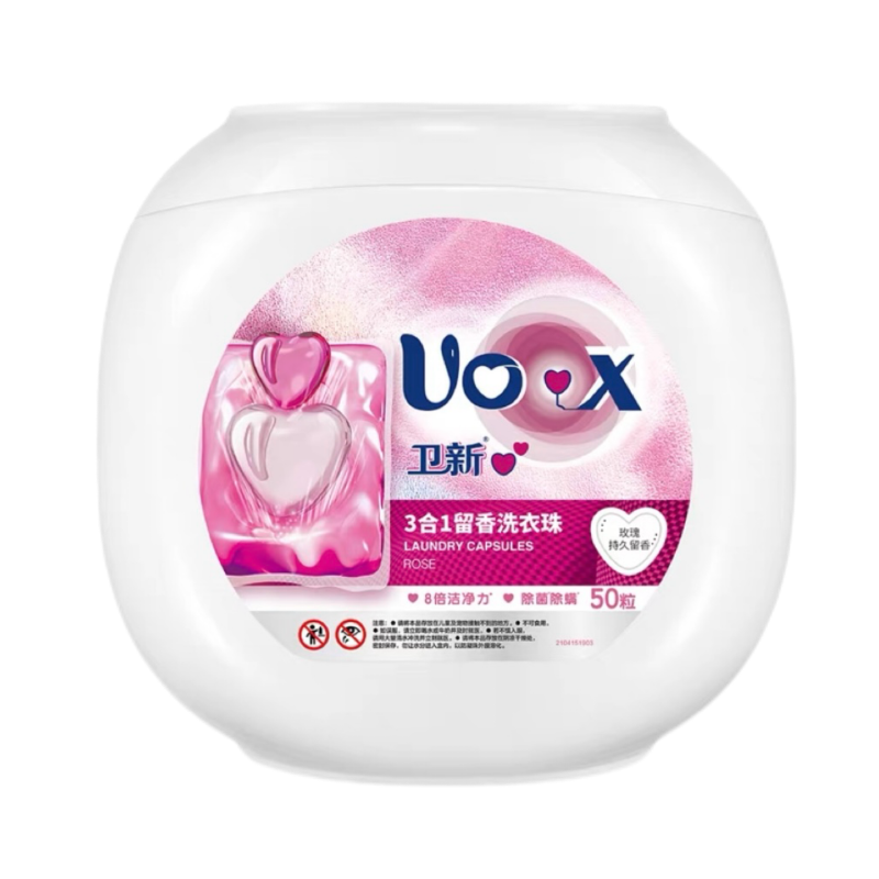 卫新心心珠3合1洗衣凝珠持久留香