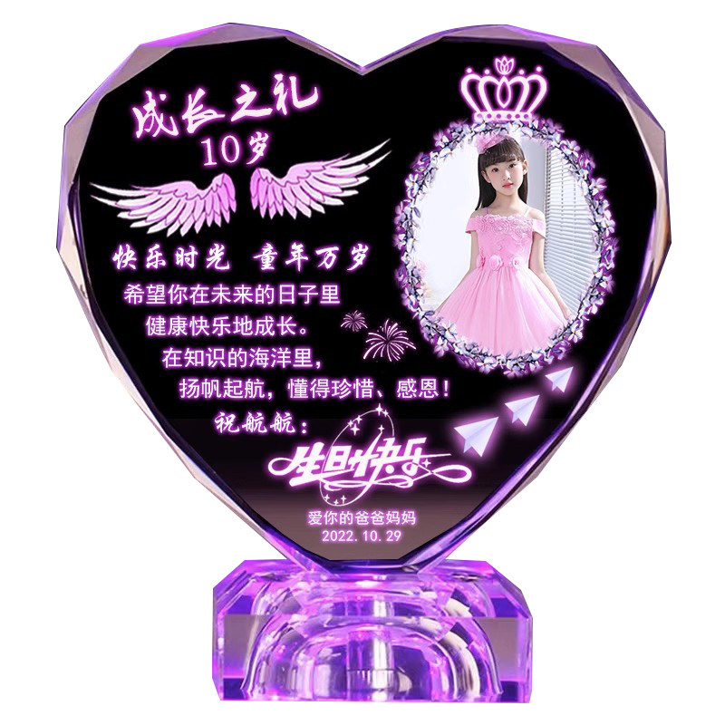 成长之礼送女儿孩子10岁生日礼物青春礼18岁成人礼定制照片纪念品