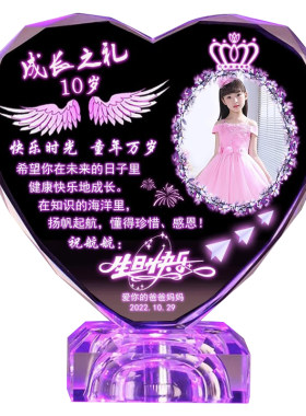 康佳御成长之礼儿童生日礼物