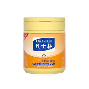 老牌国货保湿乳润肤霜保湿滋润补水防干裂冻裂清爽不油腻全身通用