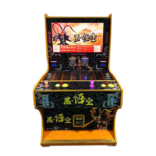 新款文审双人捕打鱼礼品自动售卖机海王乐园大型扫码游戏机黑悟空