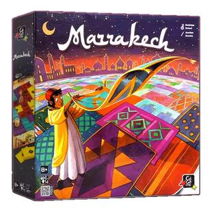 地毯商人富翁桌游卡牌中文马拉喀什抢地盘成人儿童休闲聚会游戏