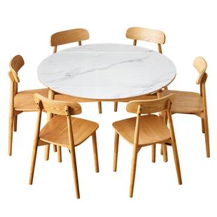 全友家居原木风多功能可伸缩变圆形餐桌2025新款客厅家用岩板饭桌