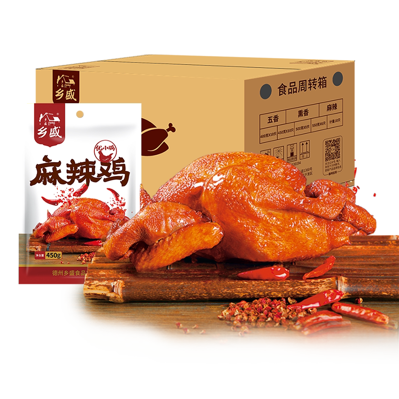 德州乡盛麻辣鸡450g即食解馋扒鸡