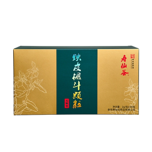 寿仙谷无糖铁皮枫斗颗粒90包灵芝有机林芝铁皮石斛官方旗舰店正品