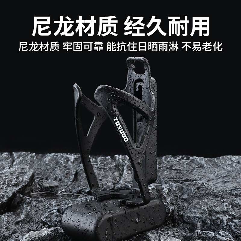 自行车新款多功能水杯架通用装备骑行配件山地车专用水壶支架公路