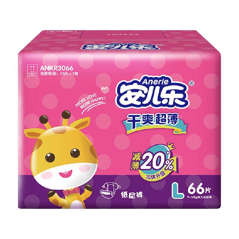 ������ ��ˬ����ֽ��� XXL�� 52Ƭ 39.61Ԫ