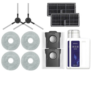 适配追觅L10S PRO Ultra/Ultra Gen2扫地机配件滚刷边刷尘袋耗材