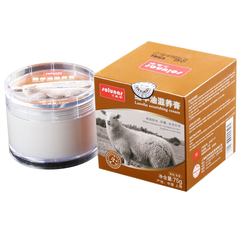 皇宇绵羊油鞋油绵羊皮皮衣保养油无色黑色皮衣油真皮皮鞋皮革护理