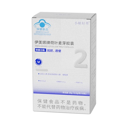 小植轻萃减肥排油燃脂瘦身左旋胶囊控制食欲官方旗舰店阻断神器