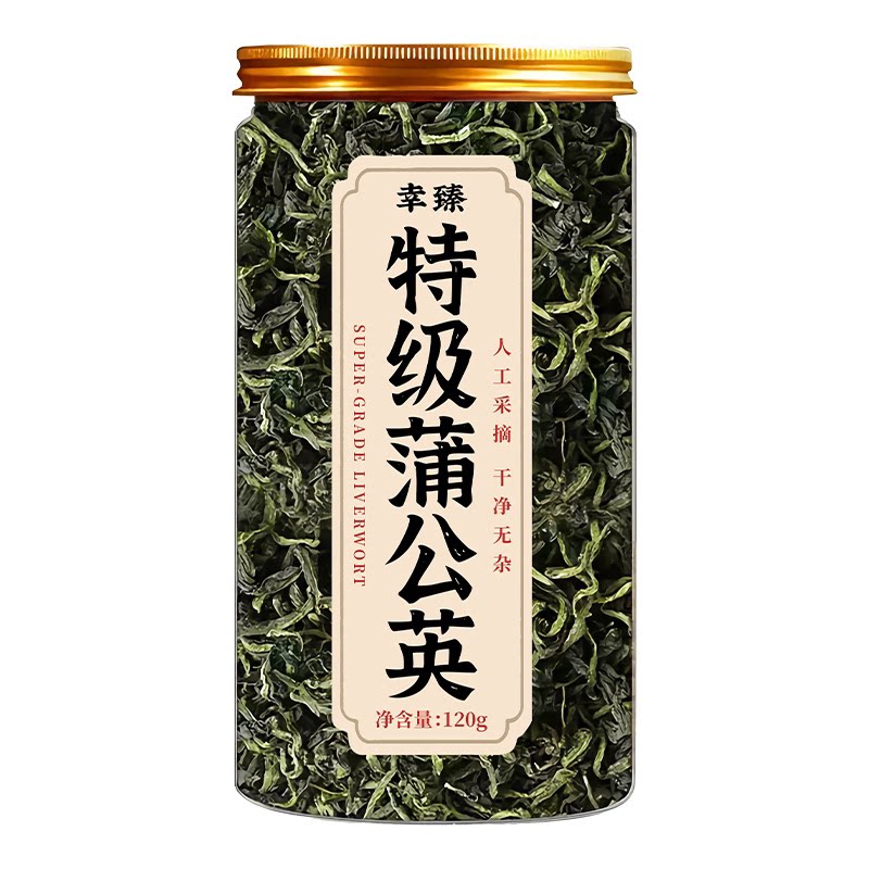 蒲公英正品特级野生官方正品