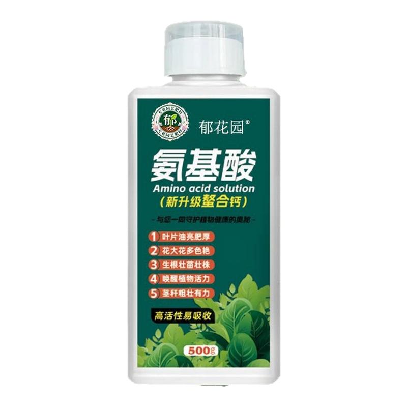 氨基酸原液螯合钙肥料