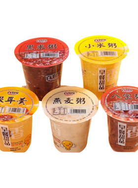早餐速食粥杯装即食粥免煮八宝银耳燕麦黑米小米五谷杂粮代餐食物
