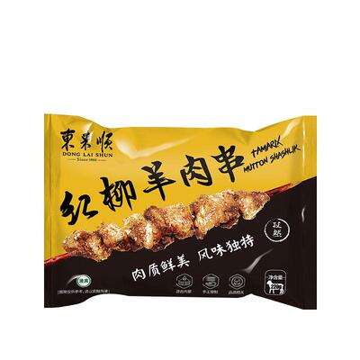 东来顺红柳羊肉串220g*4空气炸锅