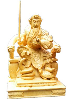 木雕真武大帝玄武祖师爷供奉摆件