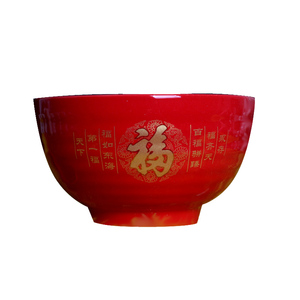 6寸红色百岁拜神乔迁之喜碗筷