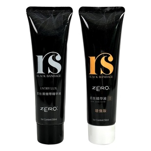 巴西焗油薏柔黑绷带正品BC柔丝焗油毛发蛋白精华液矫正护理蛋白质