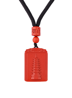 石方界朱砂文昌塔牌吊坠