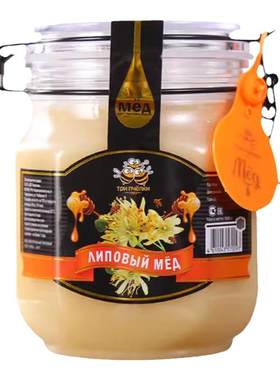 俄罗斯椴树蜂蜜特里普乔卡原装进口纯正结晶蜂蜜500g/瓶1000克
