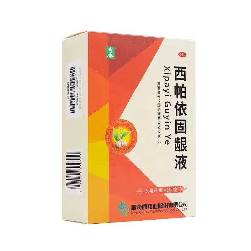 奇康西帕依固龈液30ml*2瓶健齿固龈清血止痛牙龈出血咽喉肿痛口臭
