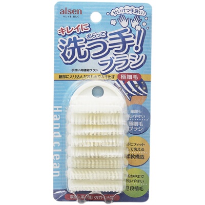 日本AISEN洗手刷柔软舒服