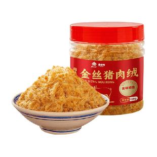 鼎日有金丝猪肉绒258g福建老字号寿司烘焙专用肉粉松无添加猪肉