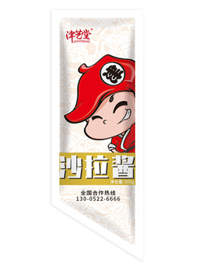 津艺堂章鱼小丸子蛋黄沙拉酱