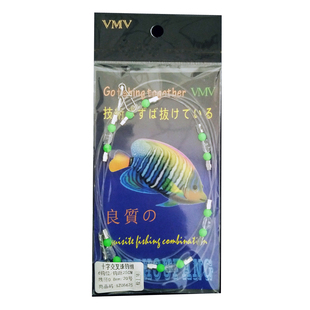 CXZHI海钓夜光十字交叉珠钓组聪明豆防缠绕串钩线组大眼鲷石九公