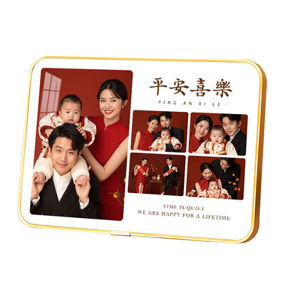 全家福相框加打印照片定制做摆台