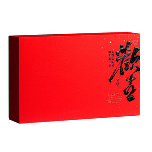 古树红茶茶叶包装盒空礼盒高档通用定制半斤罐装便携金骏眉滇红