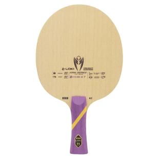 莹恋雷神LOKI麒麟K1T纯木5层K7层纯木K3K5 PRO碳素乒乓球底板球拍