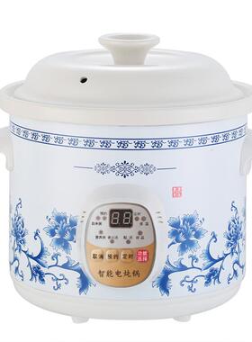 家用白瓷电炖锅免看管不溢锅