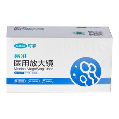 可孚精子活力检测医用放大镜男性