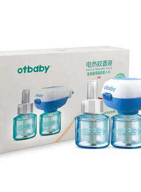 otbaby无味蚊香液补充家用电蚊液驱蚊电热室内防蚊专用无烟电蚊香