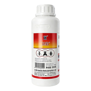 卫豹10%高氯残杀威灭蚊子药苍蝇蟑螂跳蚤药家用室内外卫生杀虫剂