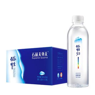 石林天外天碱性水380ml*24瓶天然矿泉水非苏打水饮用水无糖低钠