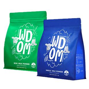 【所有姐姐的衣橱直播间】新西兰进口WDOM渥康全脂牛乳粉奶粉1kg