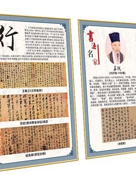 毛笔书法教室装饰画海报