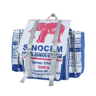 镜子动物园原创小众设计环保编织袋remake复古户外电脑双肩背包