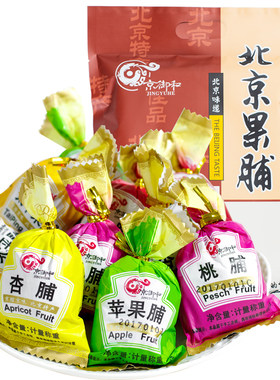 北京特产京御和果脯铺组合装混合