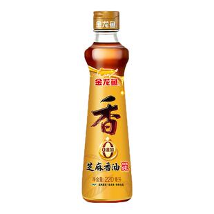 金龙鱼芝麻香油220ml家用纯芝麻压榨一级玻璃瓶凉拌调菜火锅蘸料