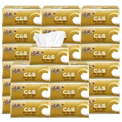 洁柔卡通抽纸整箱20包卫生纸